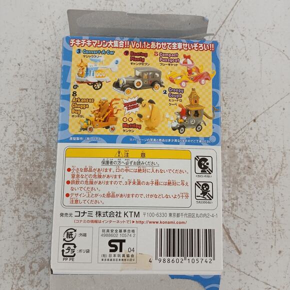 Konami Wacky Races Vol.2 Arkansas Chugga-Bug #8 Figure w/ Box Japan 2000s - Picture 9 of 11